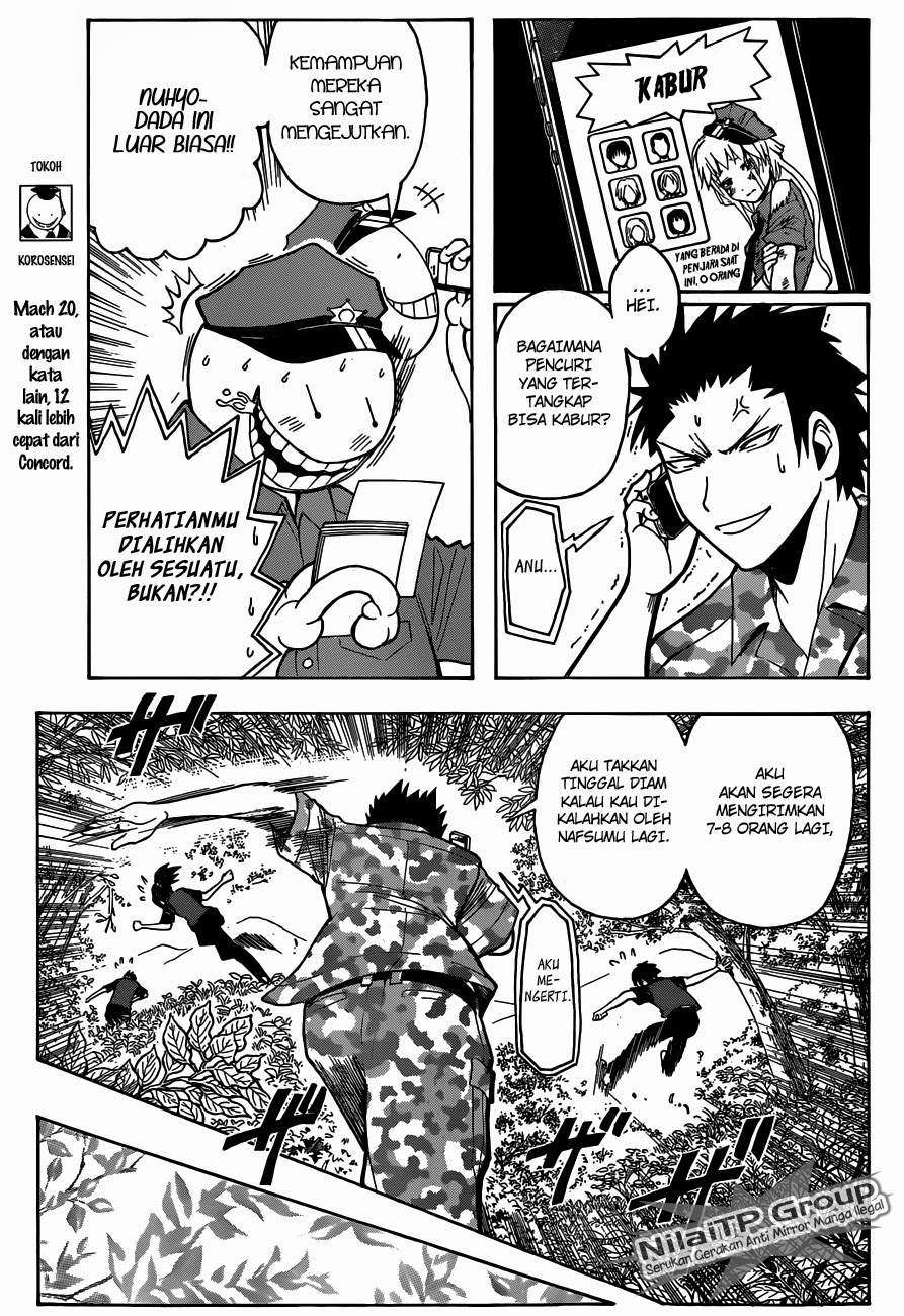 Martial God Asura Chapter 437 - halaman 8