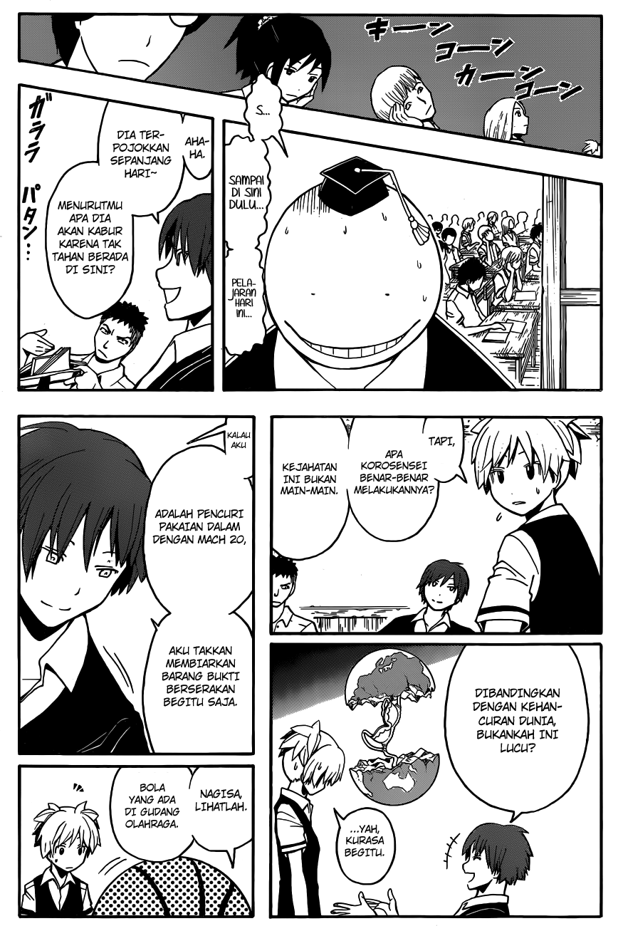 Martial God Asura Chapter 438 - halaman 10