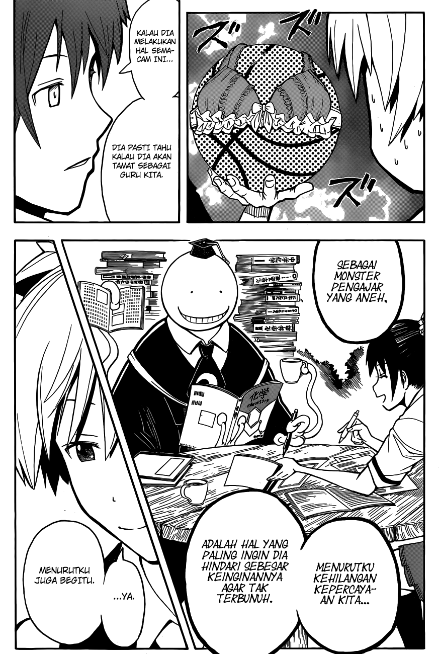 Martial God Asura Chapter 438 - halaman 11