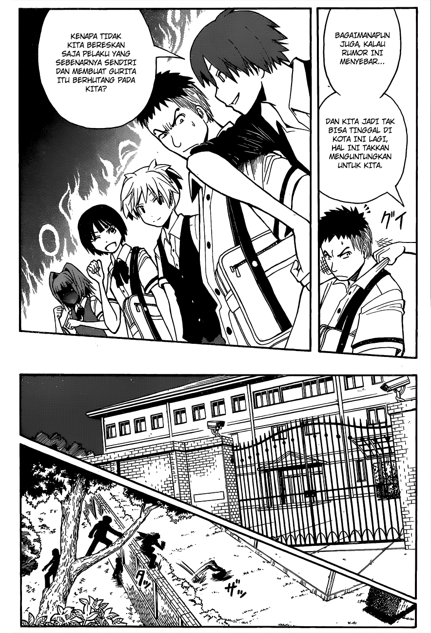 Martial God Asura Chapter 438 - halaman 13