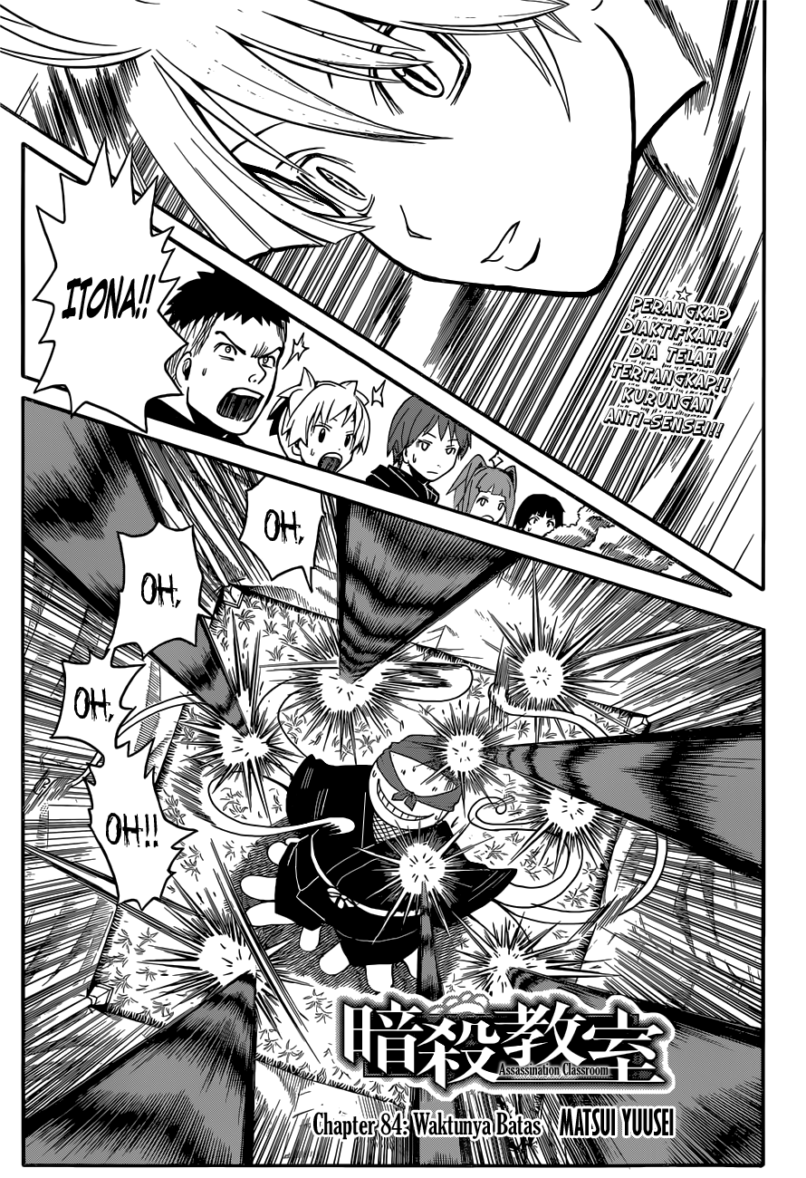 Martial God Asura Chapter 439 - halaman 2