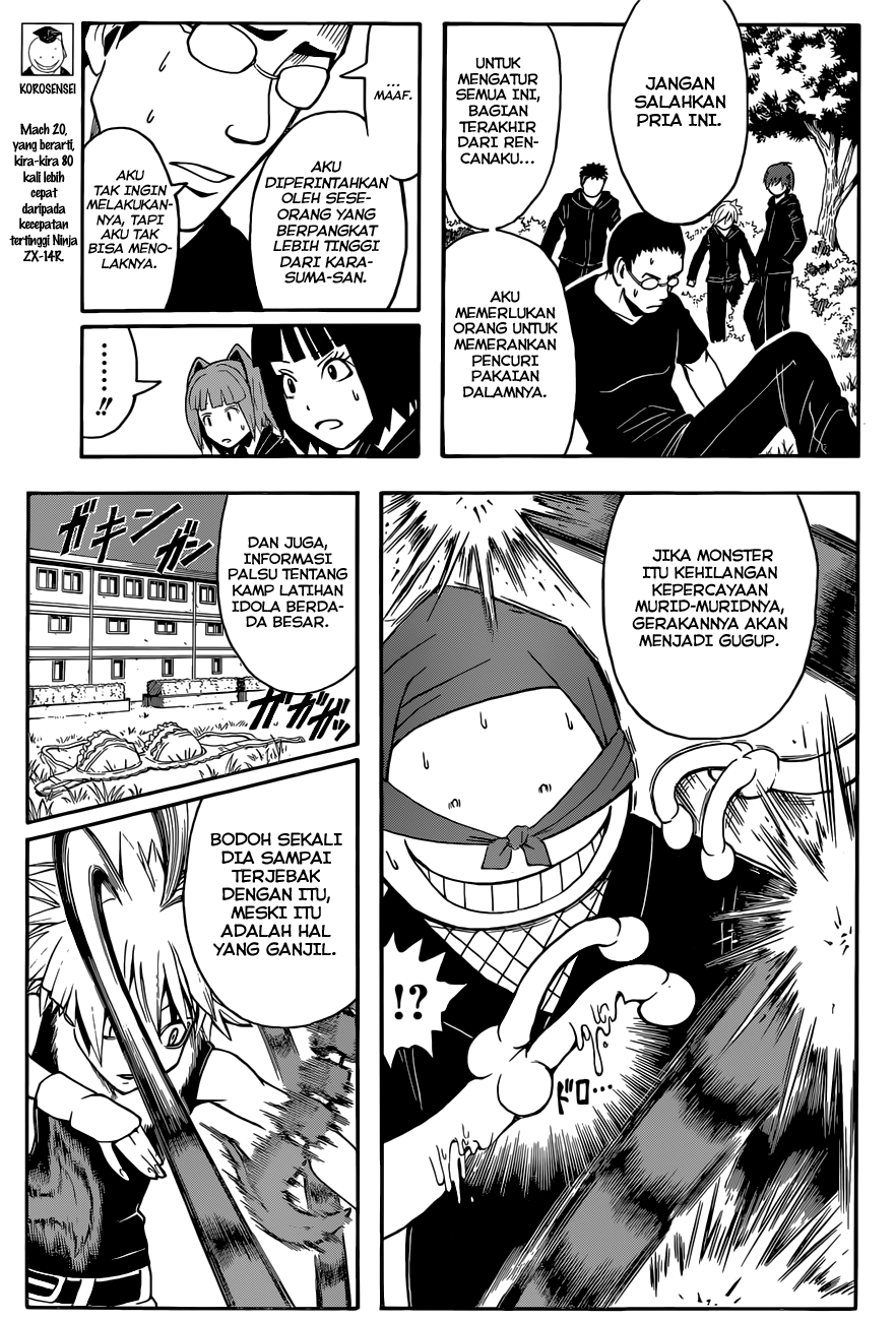Martial God Asura Chapter 439 - halaman 4
