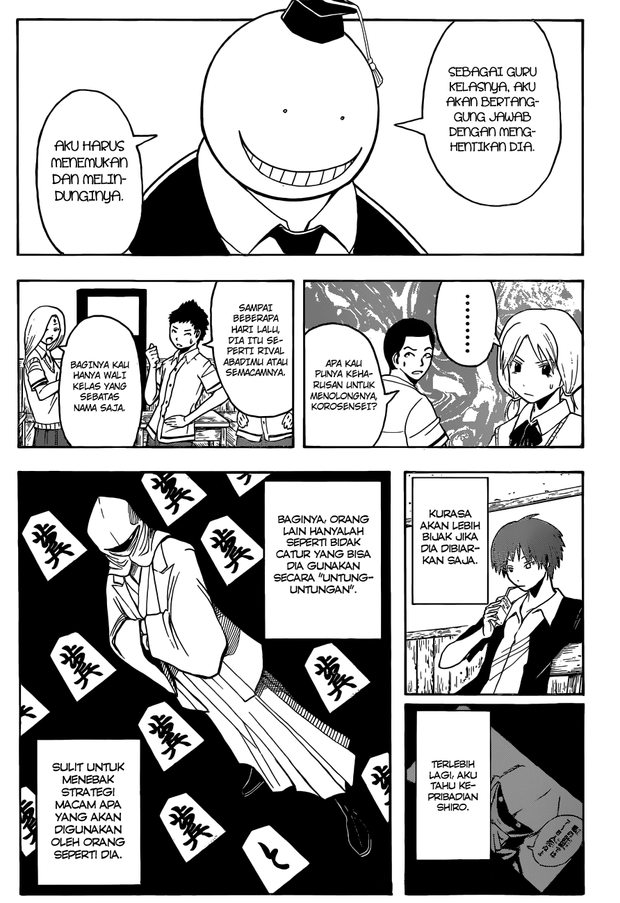 Martial God Asura Chapter 440 - halaman 10