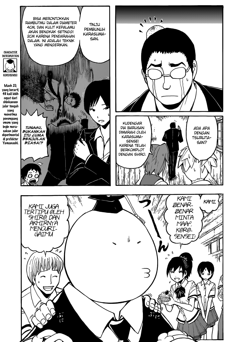 Martial God Asura Chapter 440 - halaman 4