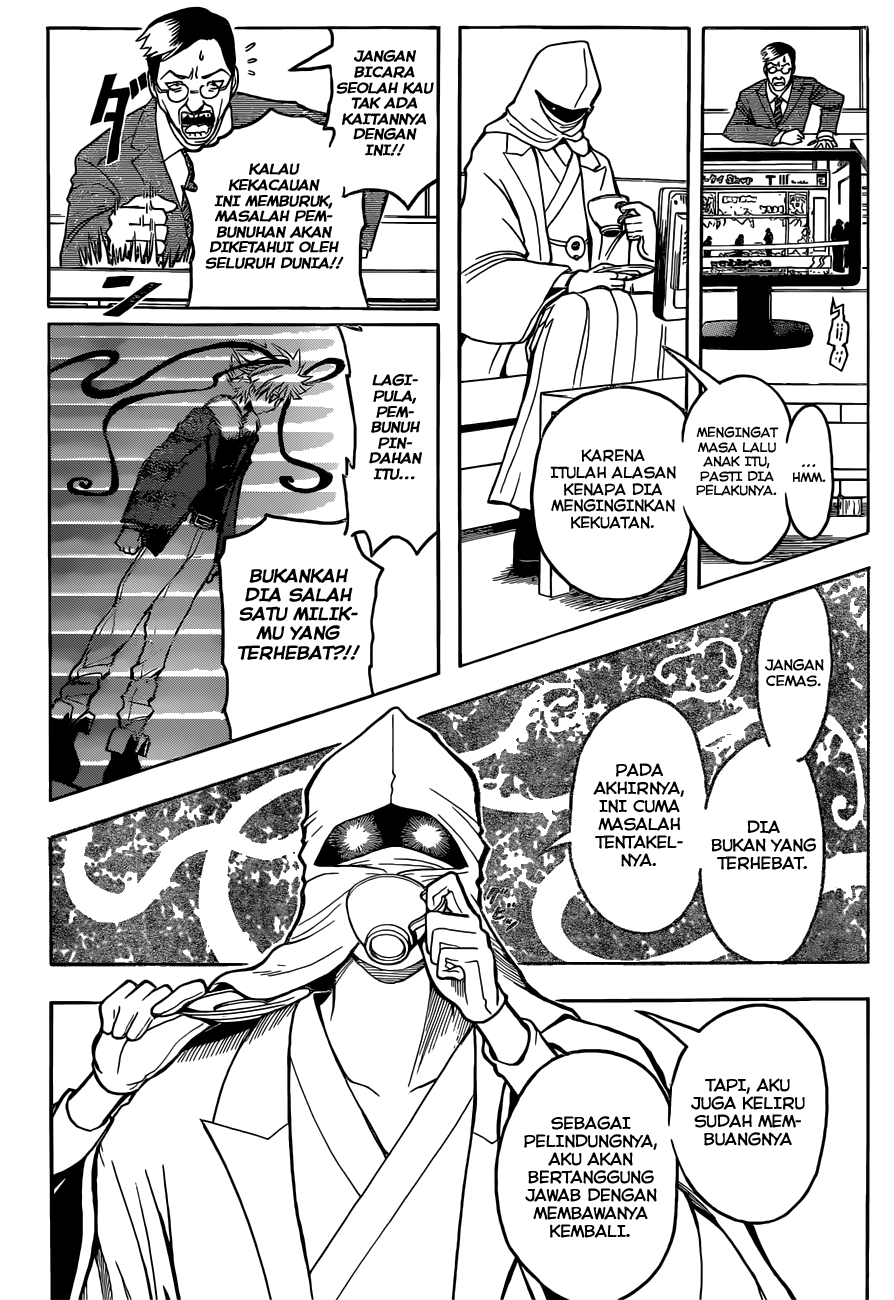 Martial God Asura Chapter 440 - halaman 9