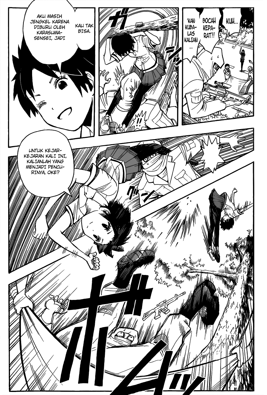 Martial God Asura Chapter 441 - halaman 11