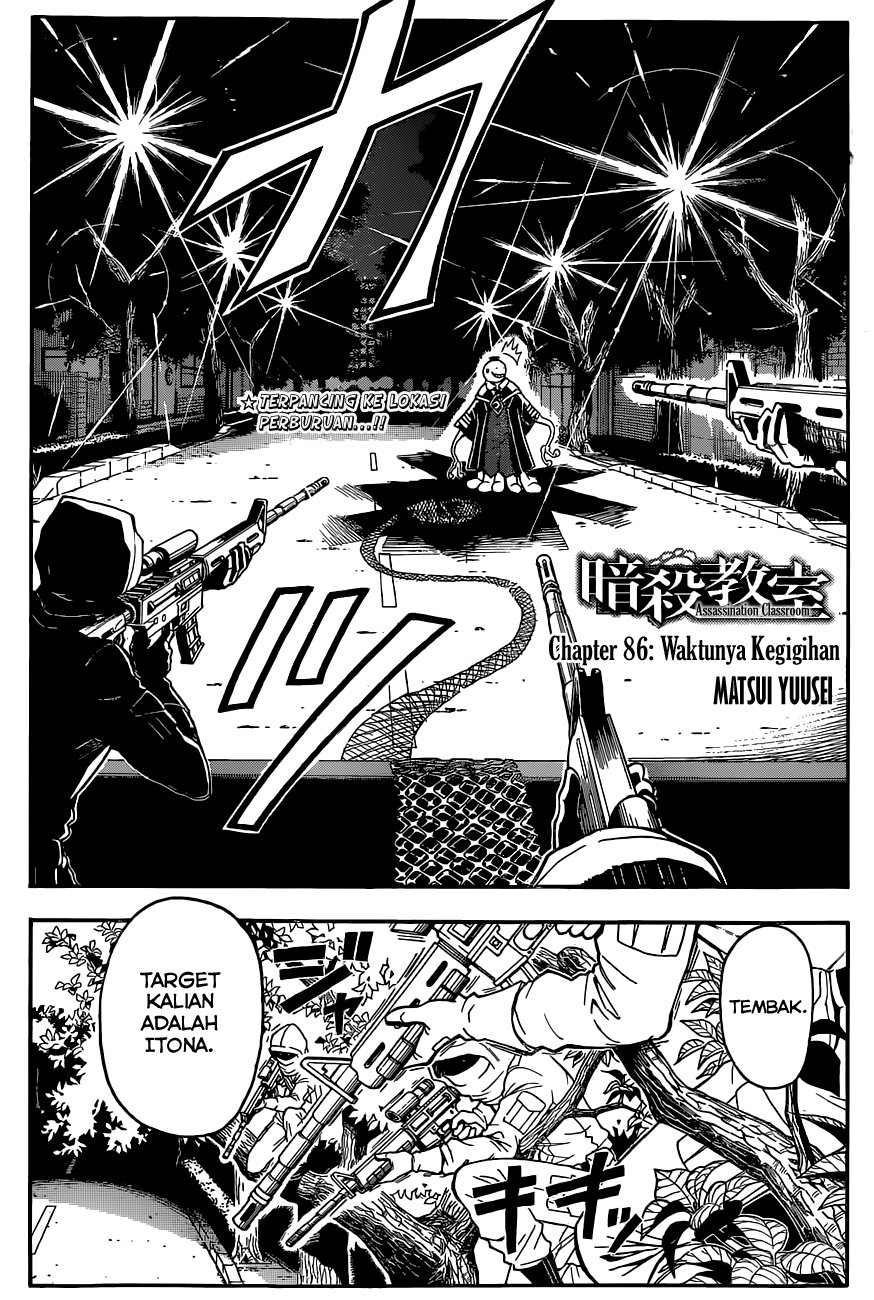 Martial God Asura Chapter 441 - halaman 3
