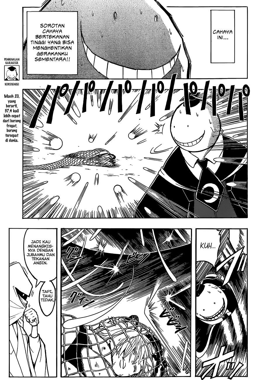 Martial God Asura Chapter 441 - halaman 4