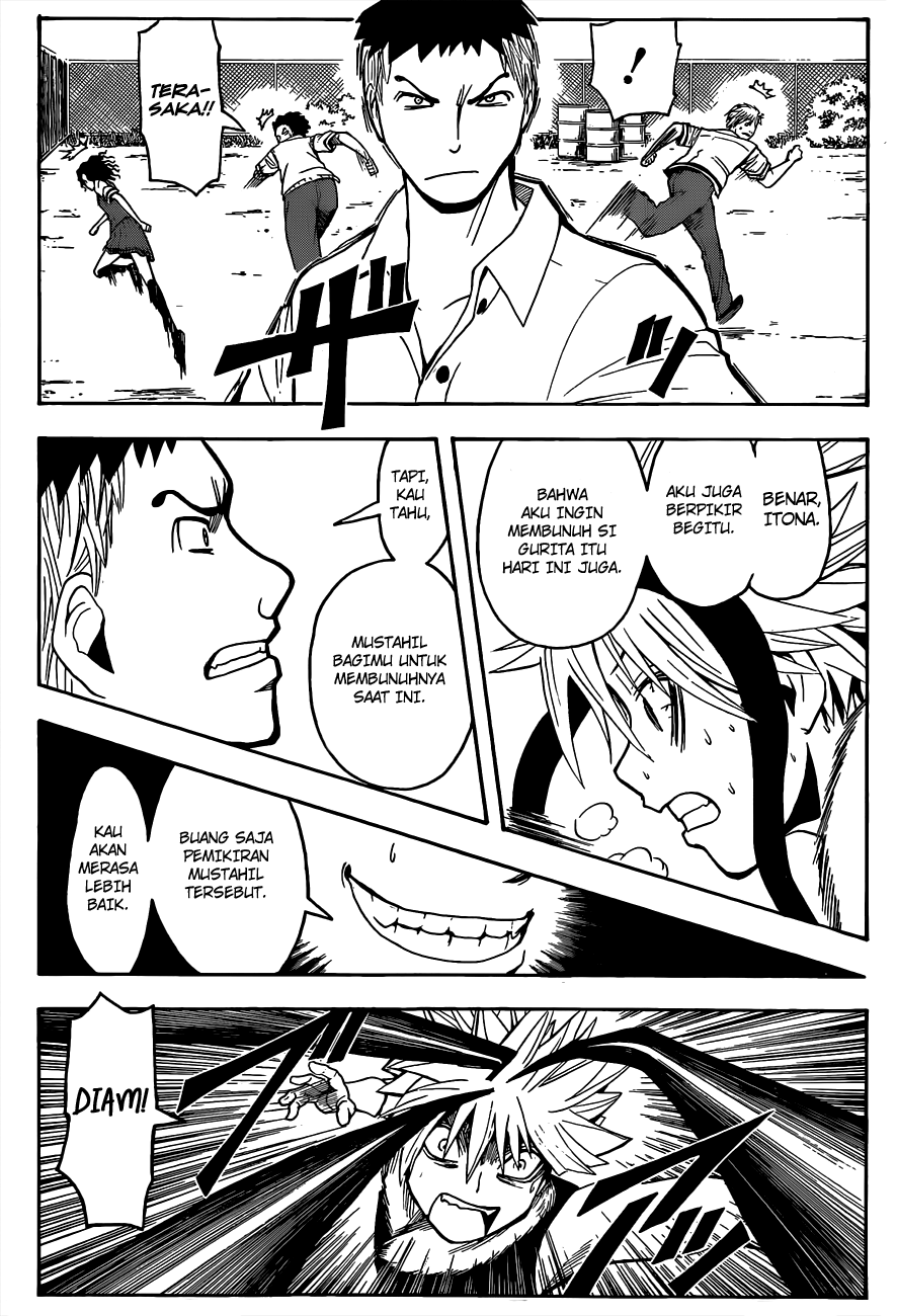 Martial God Asura Chapter 442 - halaman 13