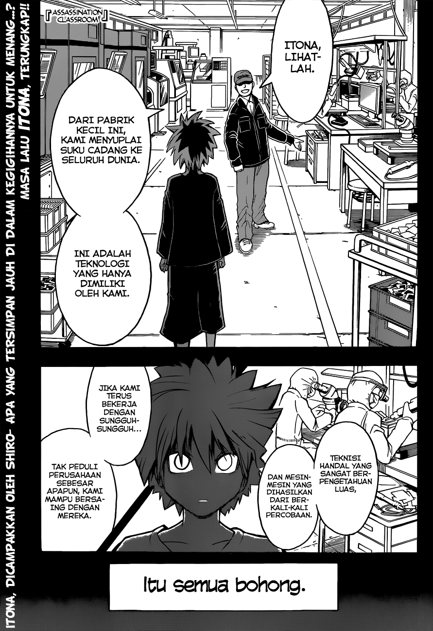 Martial God Asura Chapter 442 - halaman 3