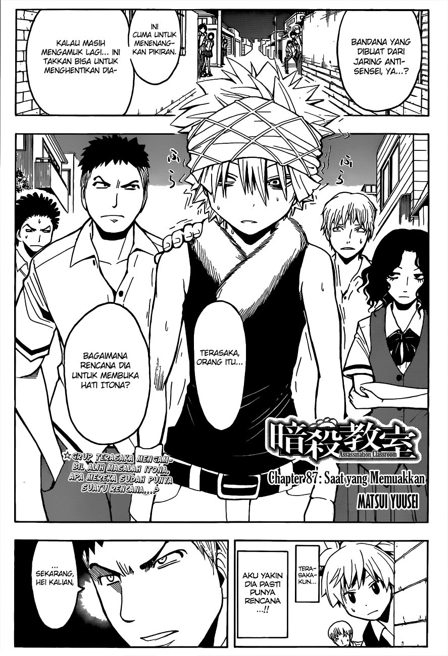 Martial God Asura Chapter 442 - halaman 5