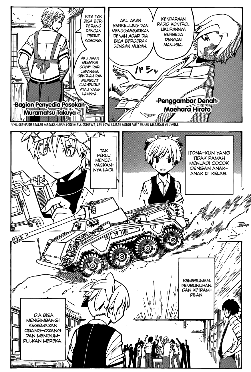 Martial God Asura Chapter 443 - halaman 13