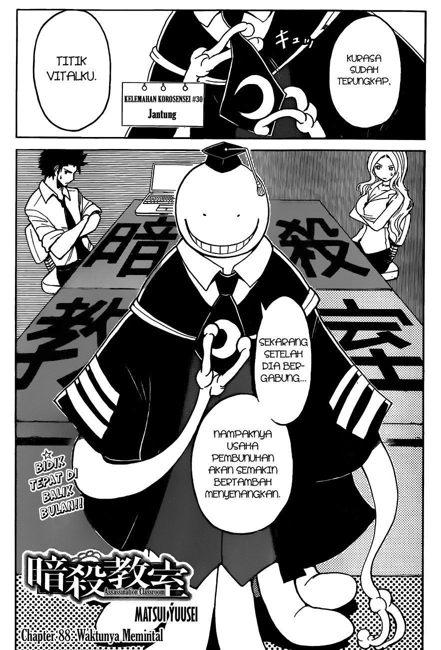 Martial God Asura Chapter 443 - halaman 8