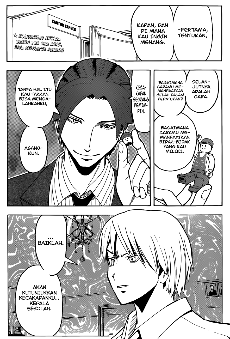 Martial God Asura Chapter 445 - halaman 3