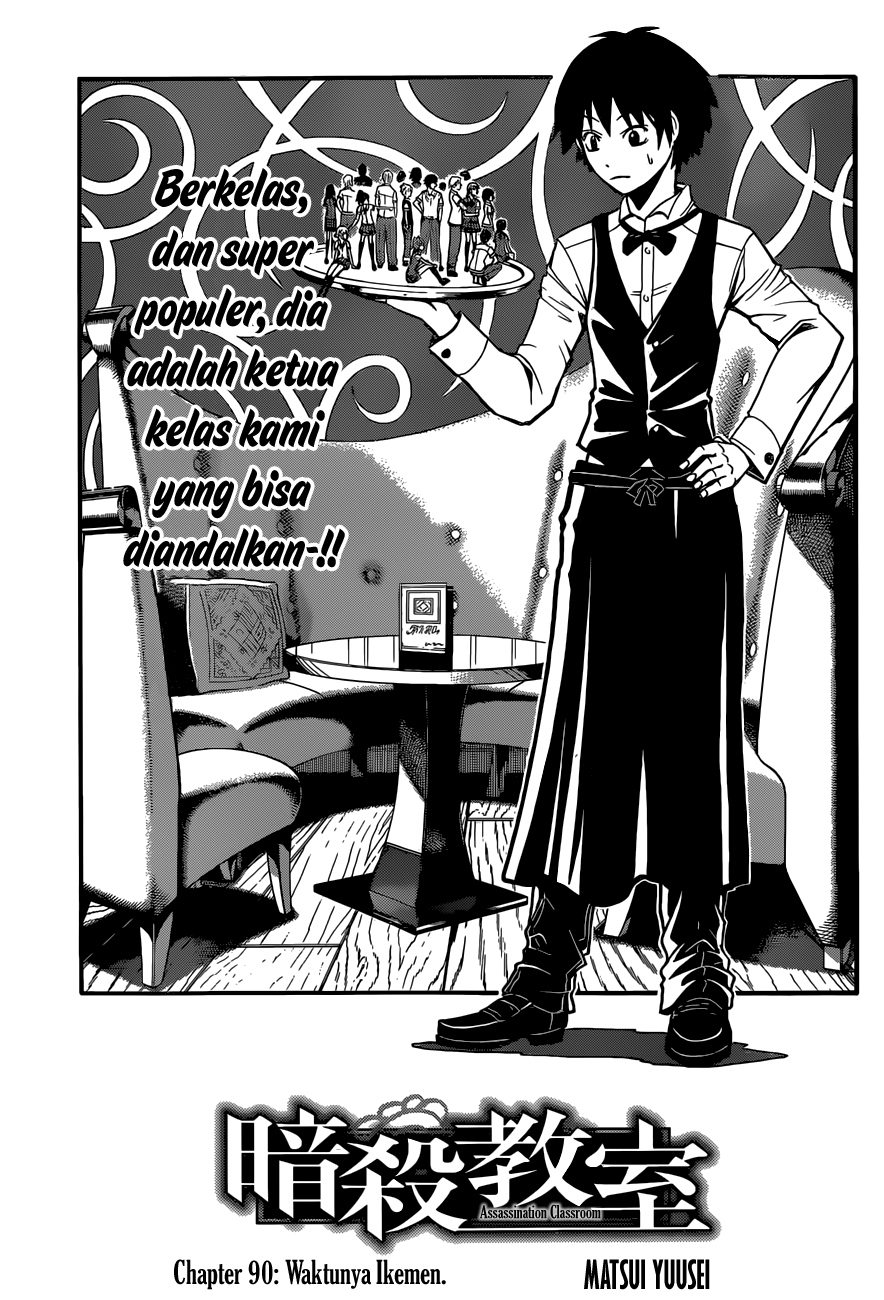 Martial God Asura Chapter 445 - halaman 5