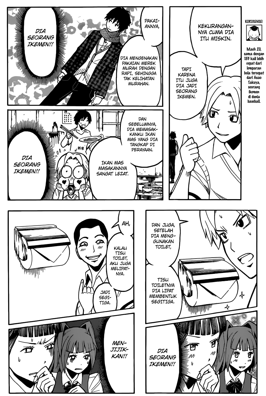 Martial God Asura Chapter 445 - halaman 8