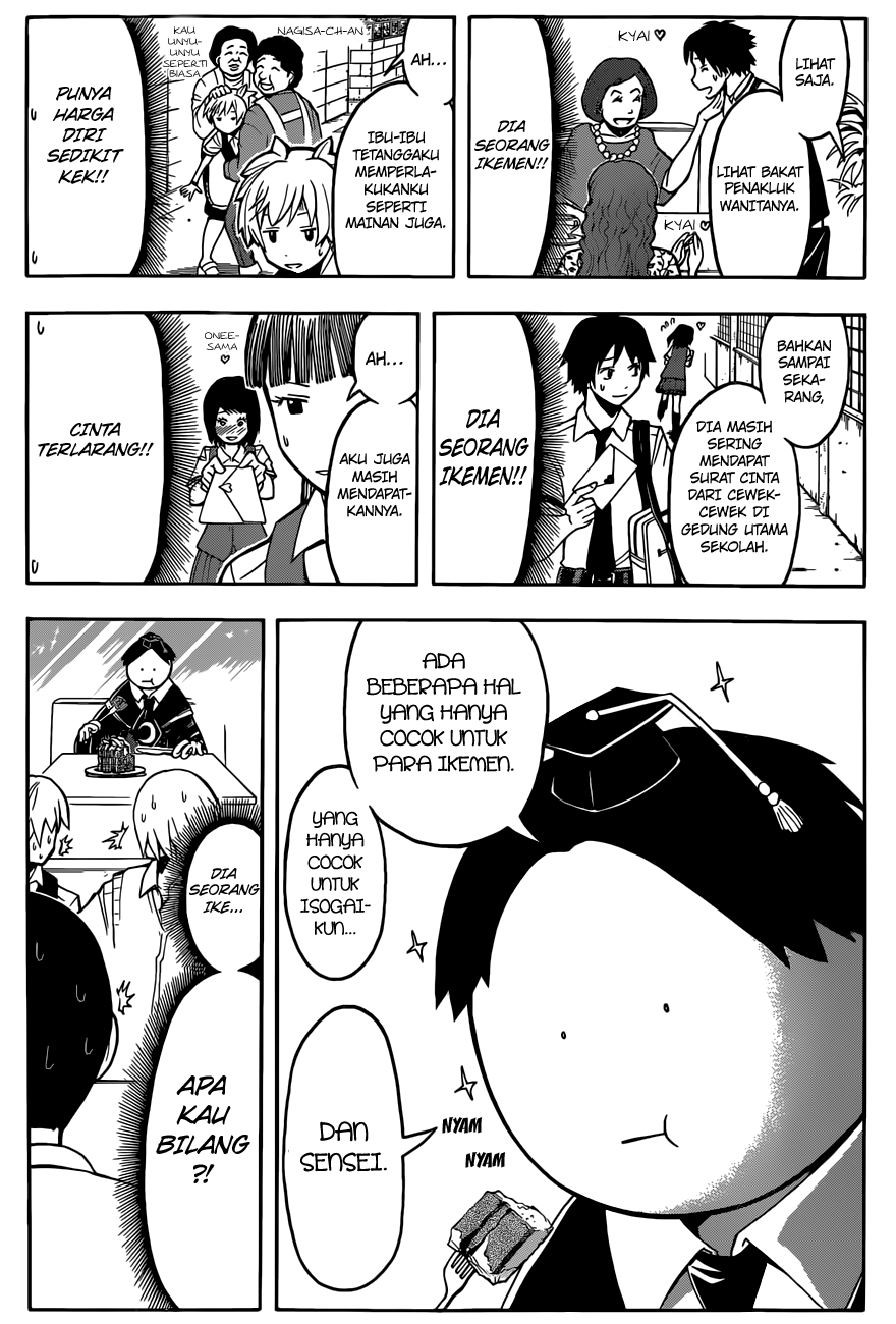 Martial God Asura Chapter 445 - halaman 9