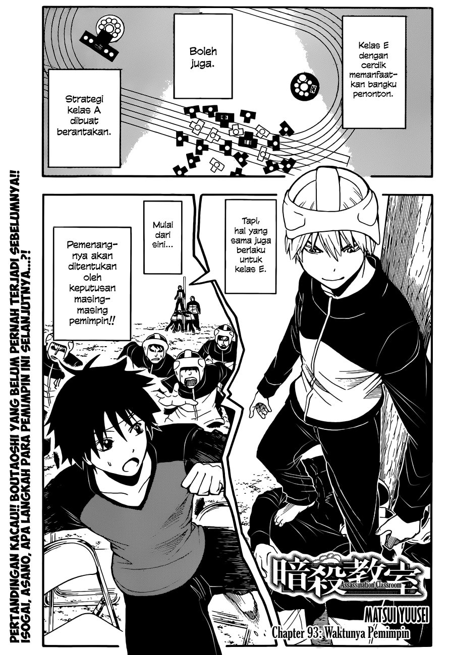 Martial God Asura Chapter 448 - halaman 2