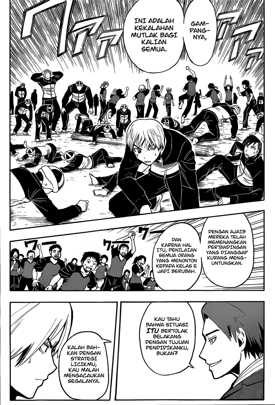 Martial God Asura Chapter 449 - halaman 7