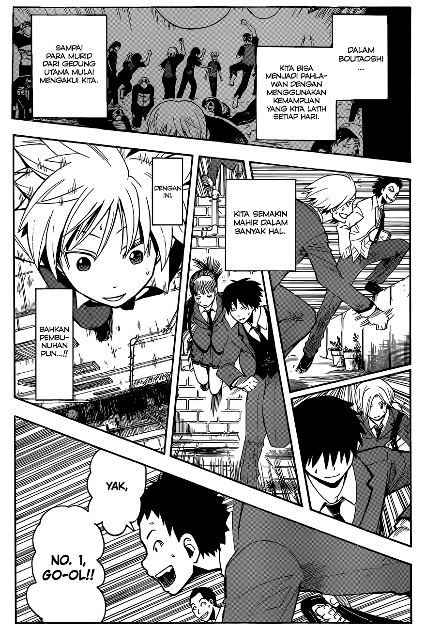 Martial God Asura Chapter 450 - halaman 10