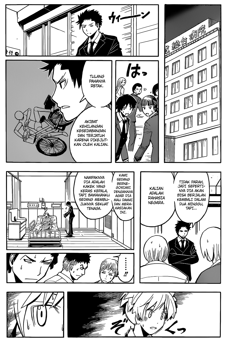 Martial God Asura Chapter 450 - halaman 13
