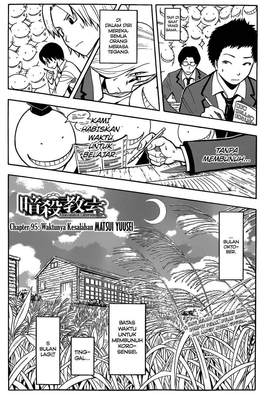 Martial God Asura Chapter 450 - halaman 3