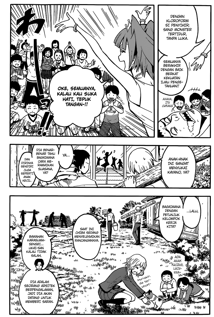 Martial God Asura Chapter 451 - halaman 12