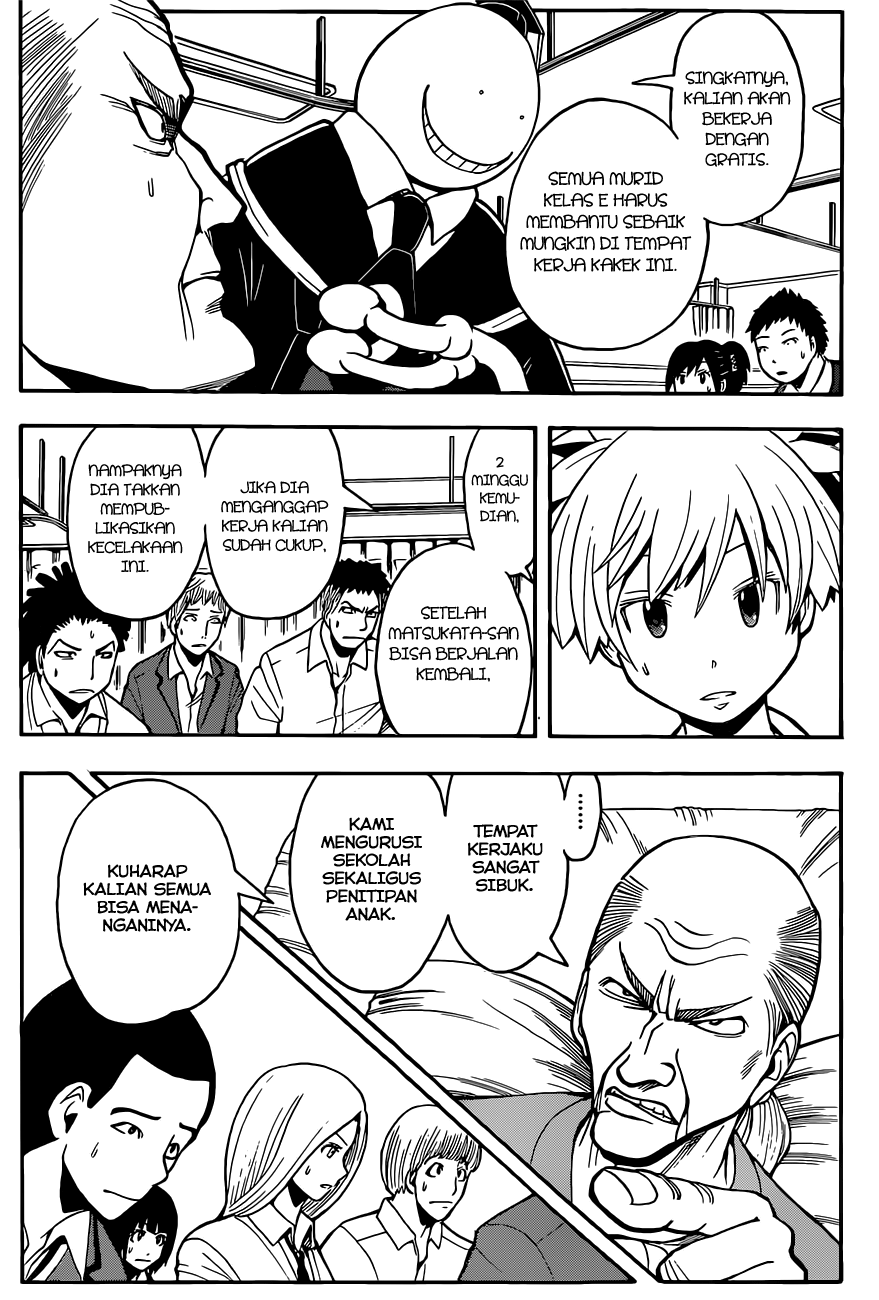 Martial God Asura Chapter 451 - halaman 4