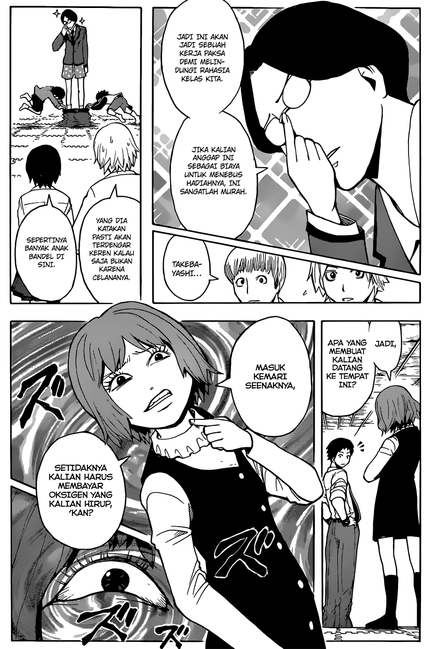 Martial God Asura Chapter 451 - halaman 7