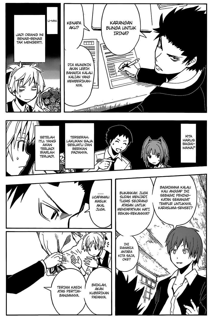 Martial God Asura Chapter 454 - halaman 13