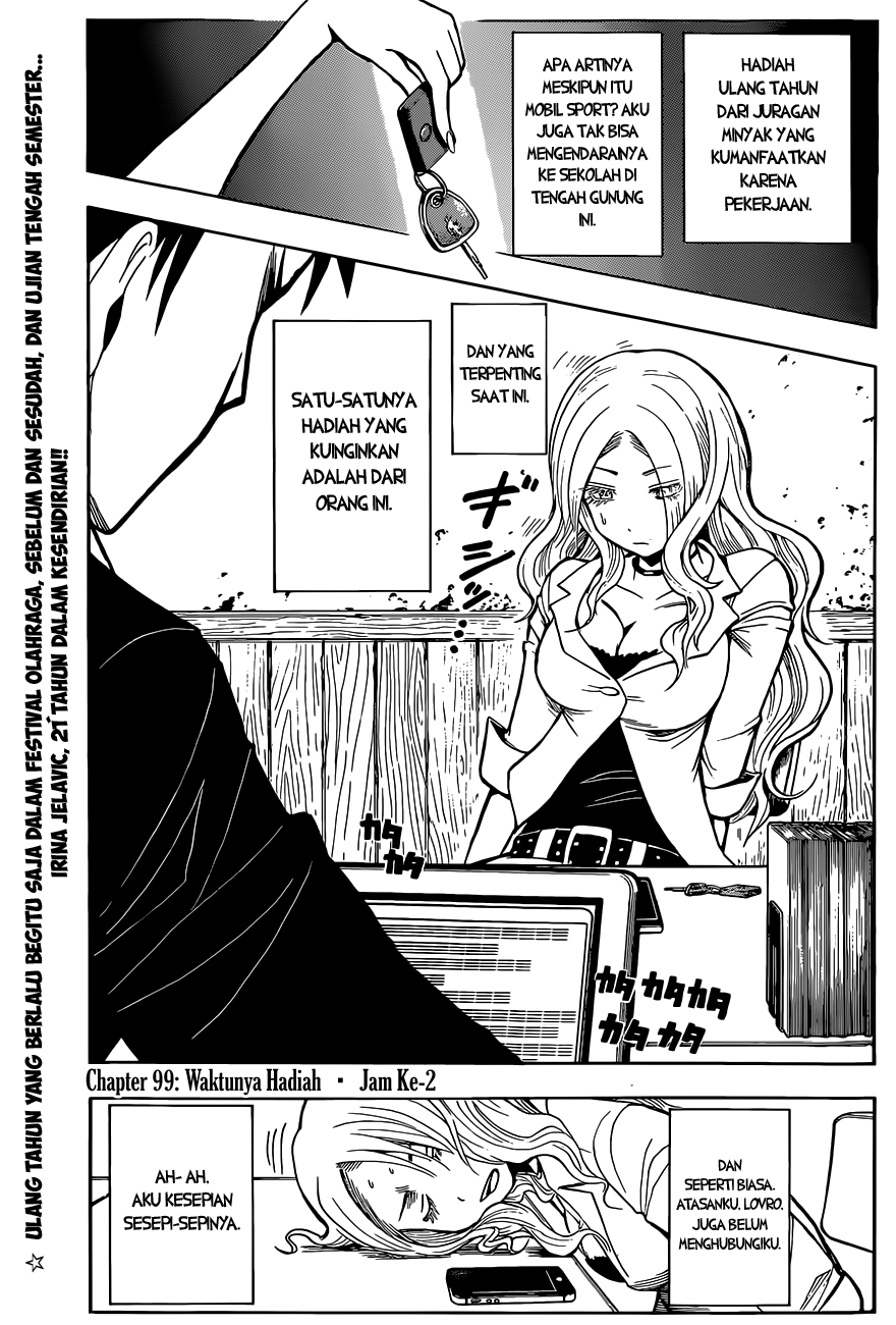 Martial God Asura Chapter 454 - halaman 4