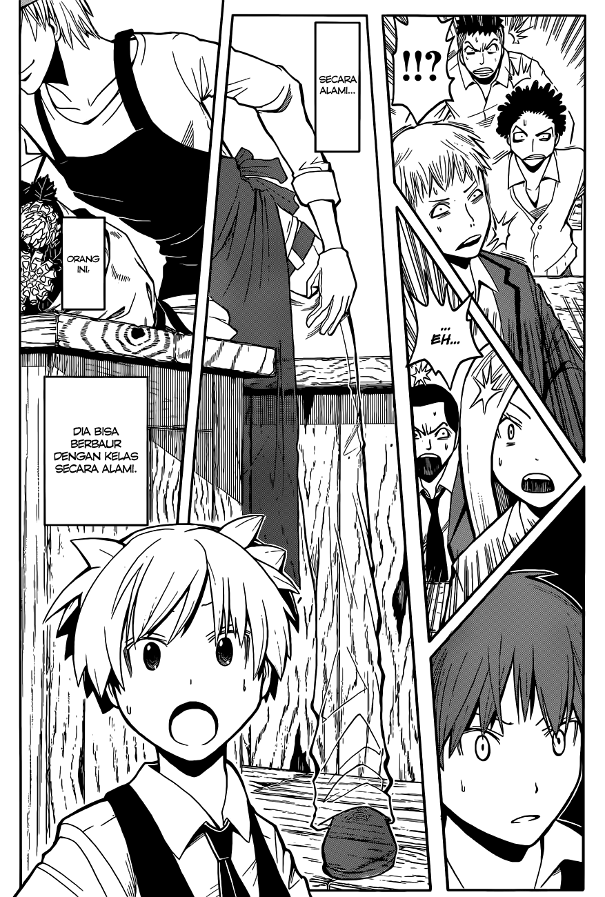 Martial God Asura Chapter 455 - halaman 12