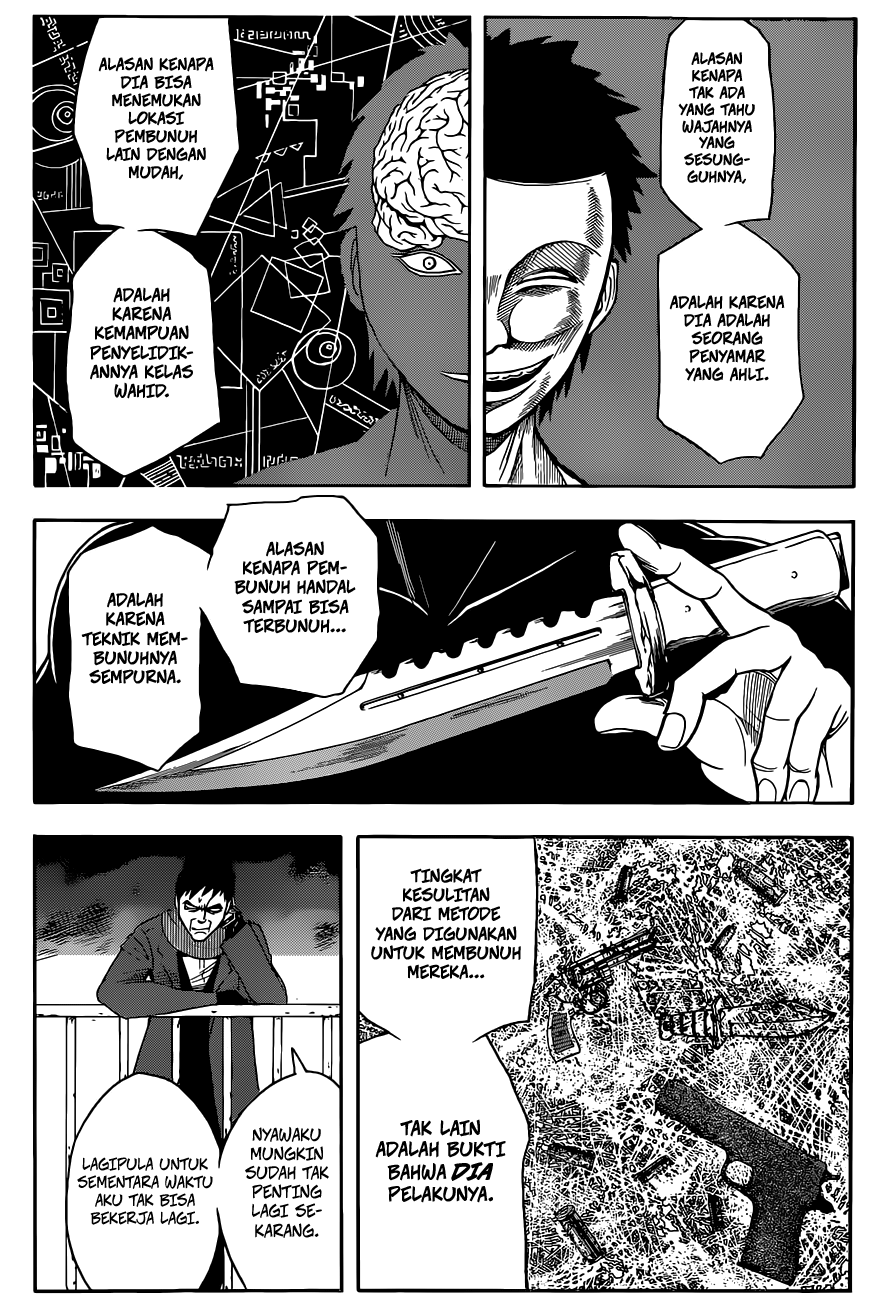 Martial God Asura Chapter 455 - halaman 8