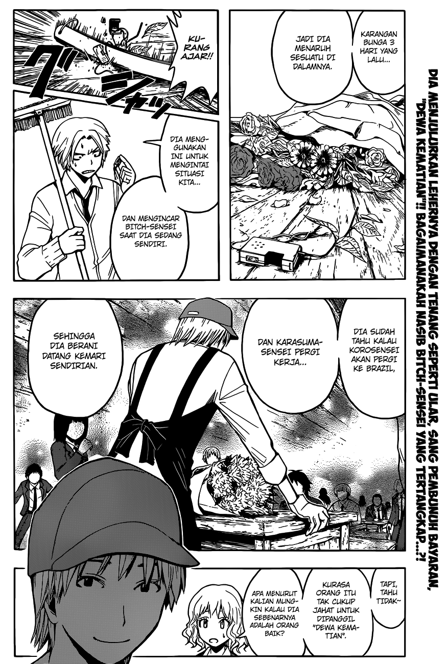 Martial God Asura Chapter 456 - halaman 3