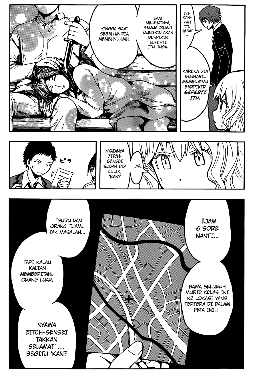 Martial God Asura Chapter 456 - halaman 4