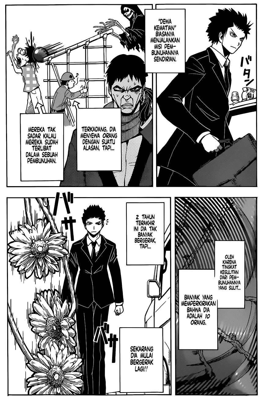 Martial God Asura Chapter 456 - halaman 7