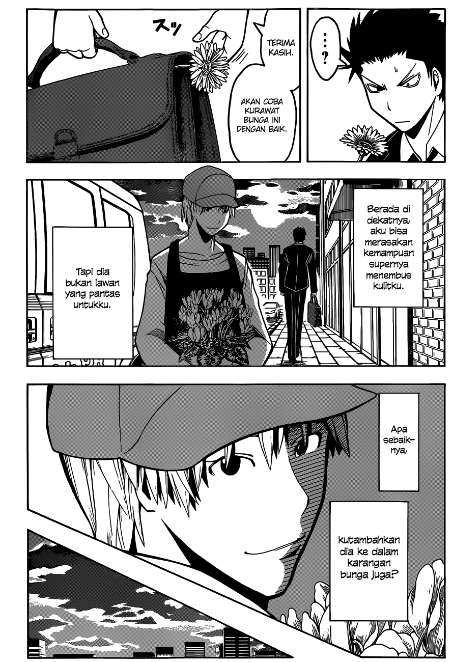 Martial God Asura Chapter 456 - halaman 9