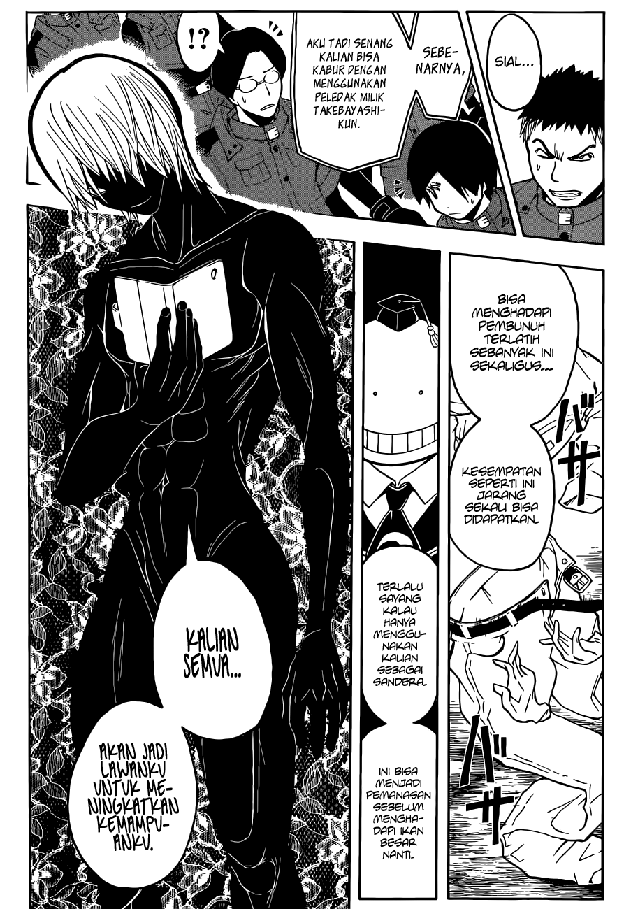 Martial God Asura Chapter 457 - halaman 6