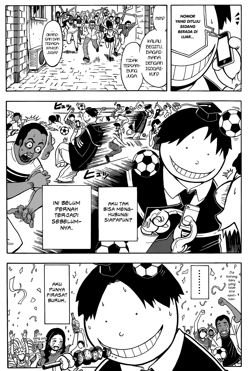 Martial God Asura Chapter 457 - halaman 9