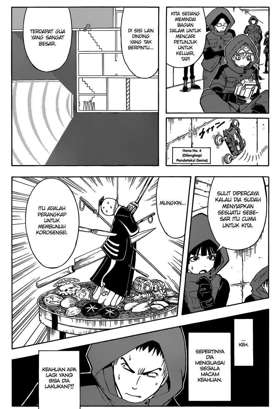 Martial God Asura Chapter 458 - halaman 13
