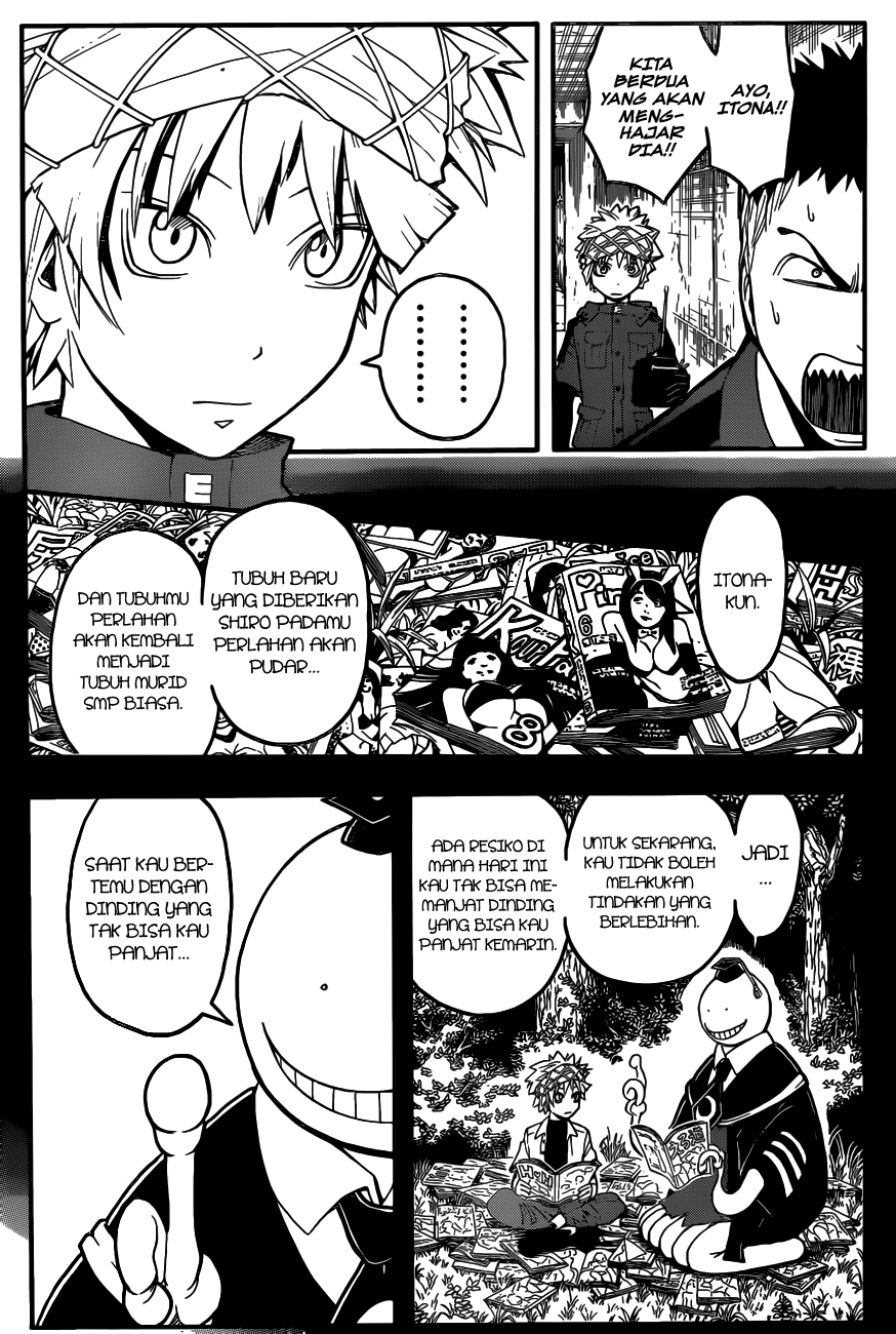 Martial God Asura Chapter 459 - halaman 12