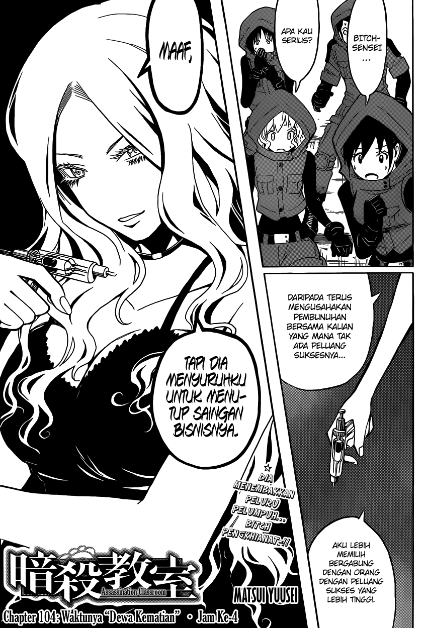 Martial God Asura Chapter 459 - halaman 2