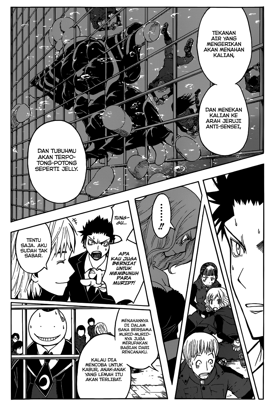 Martial God Asura Chapter 460 - halaman 13