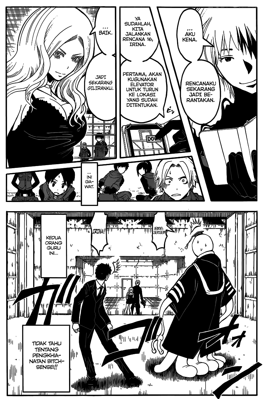 Martial God Asura Chapter 460 - halaman 3
