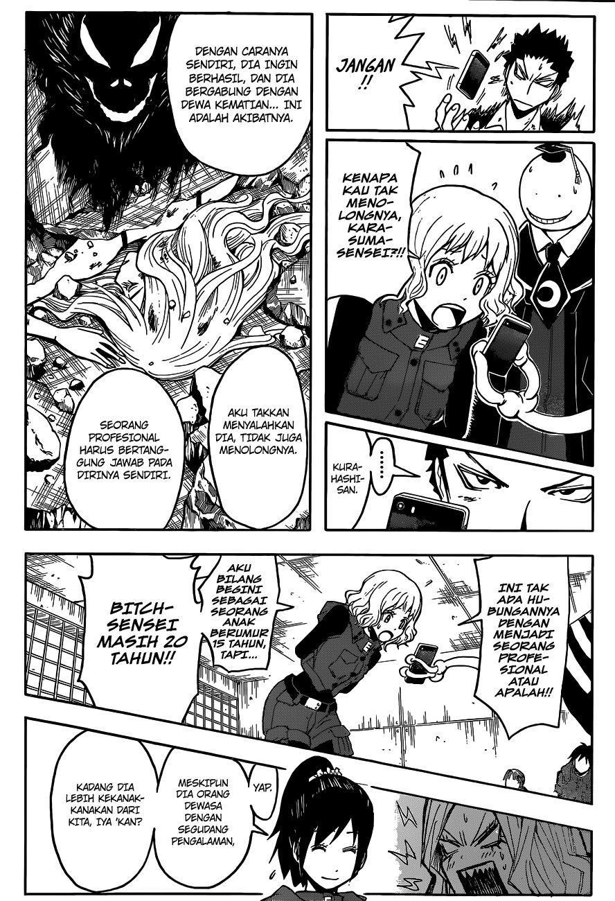 Martial God Asura Chapter 462 - halaman 13