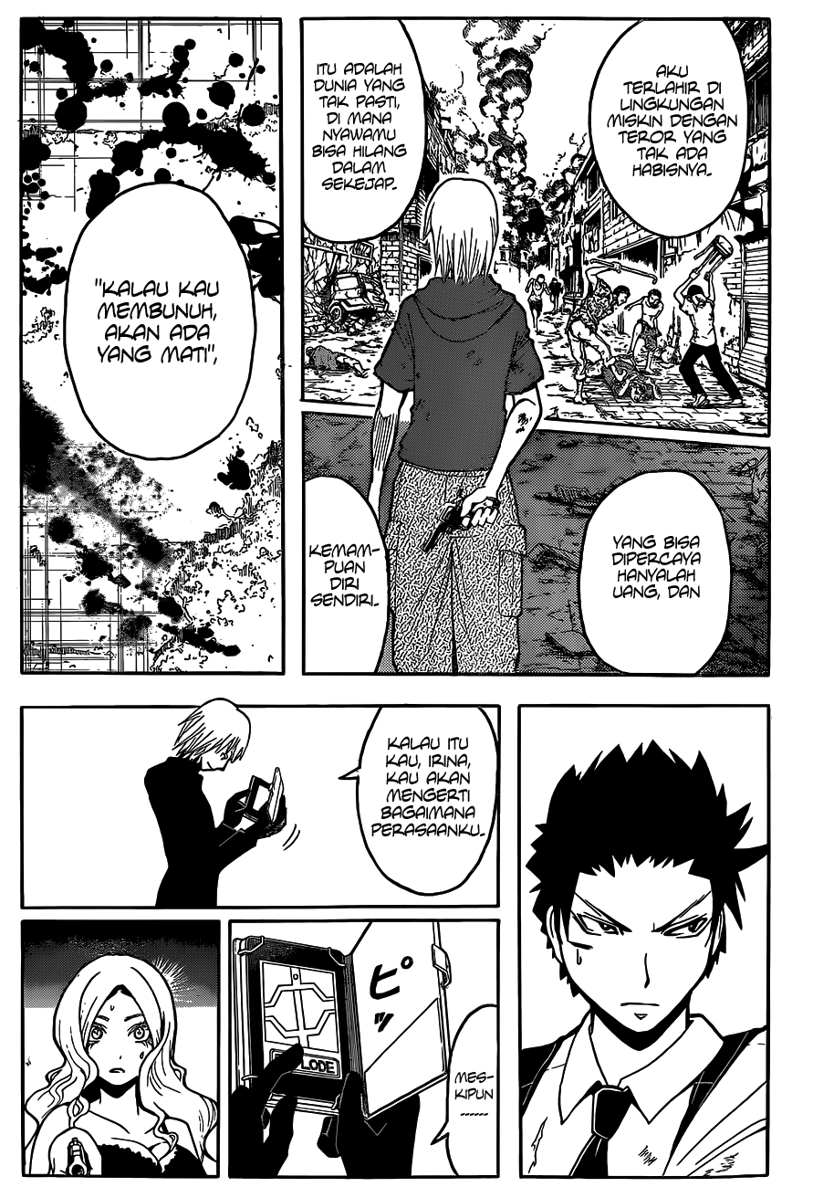 Martial God Asura Chapter 462 - halaman 8