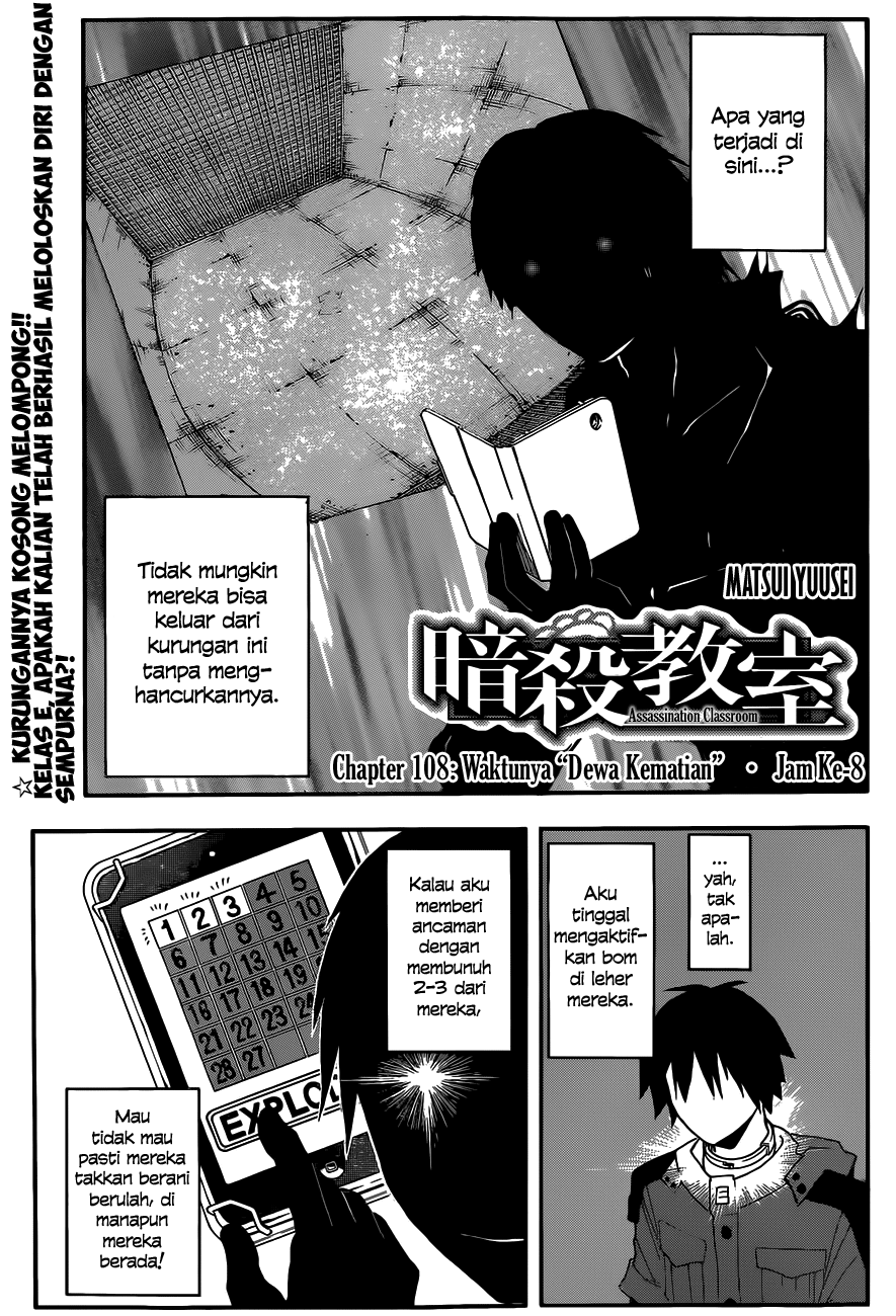 Martial God Asura Chapter 463 - halaman 2