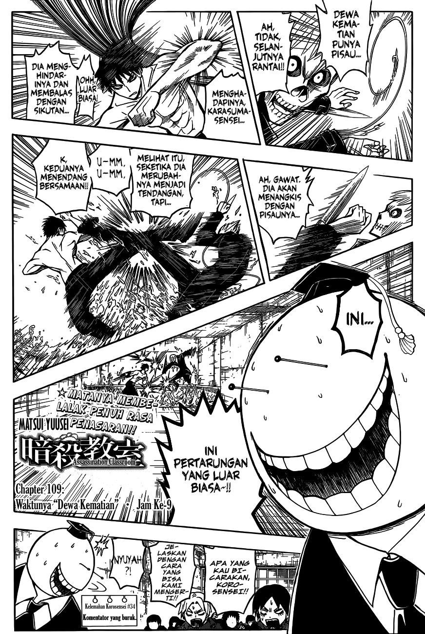 Martial God Asura Chapter 464 - halaman 3