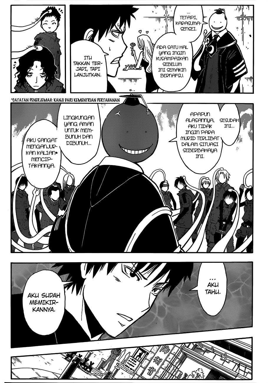 Martial God Asura Chapter 465 - halaman 12