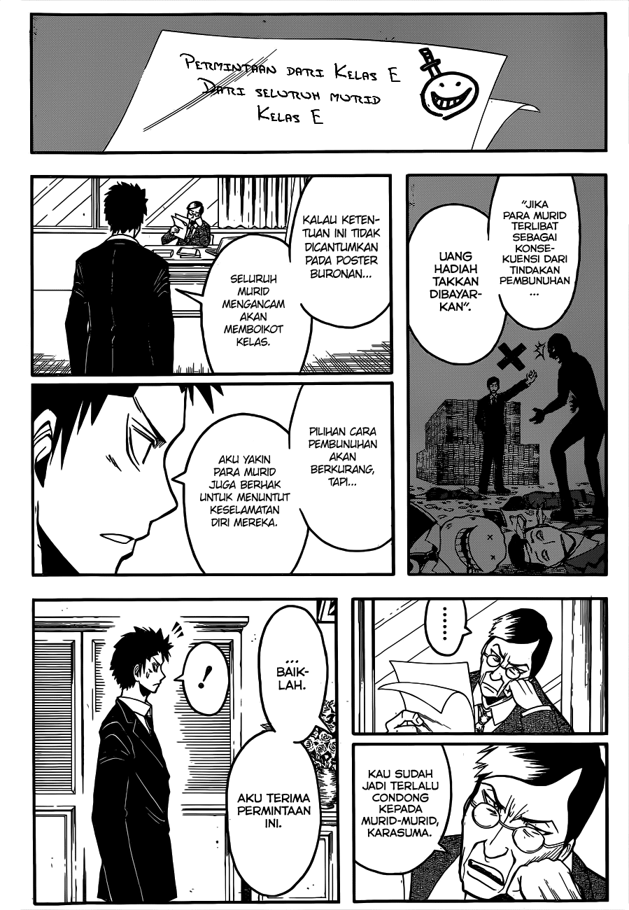 Martial God Asura Chapter 465 - halaman 13